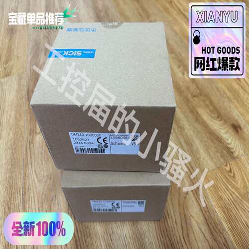 SICK西克TIM310-1030000激光雷达传感器，~询价