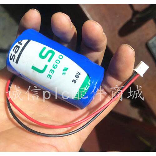 议价全新原装SAFT帅福得LS33600流量计表燃气水3.6v电池D型1号带