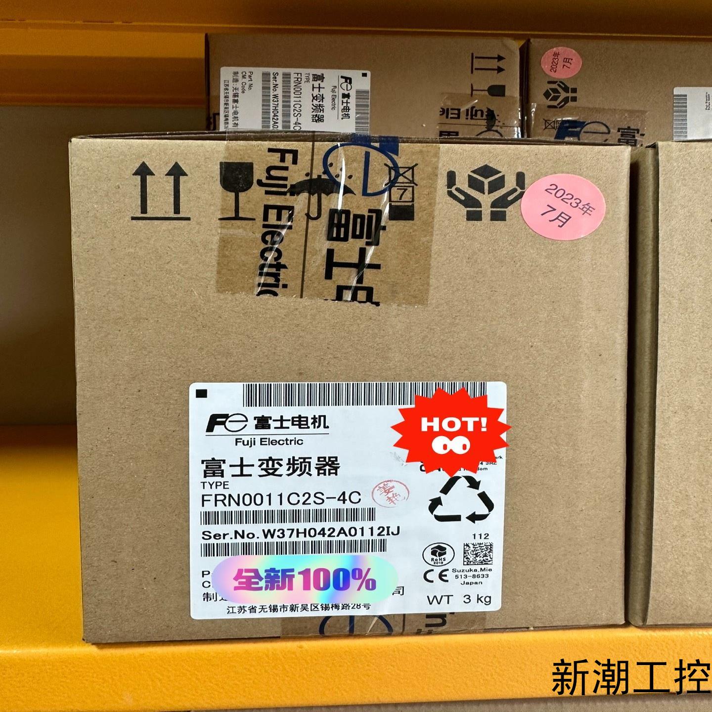 富士变频器FRN0011C2S-4C 37KW全新正品现货议价商品