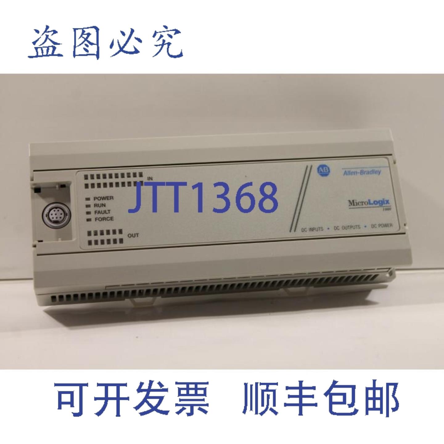 供应Allen-Bradley 1761-L32BBB MicroLogix 1000 控制器