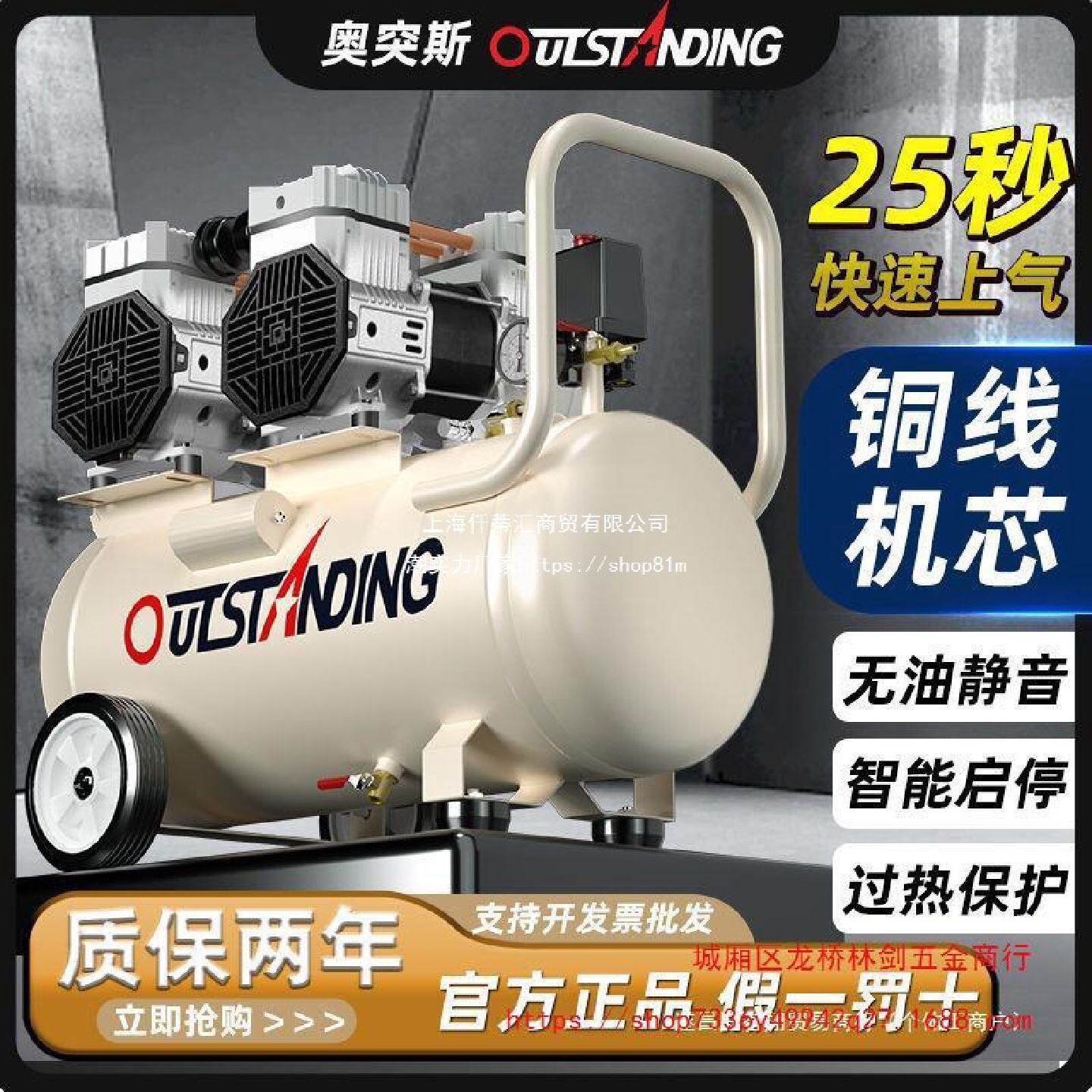 奥突斯无油超静音气泵空压机小型220v无声高压木工牙科空气