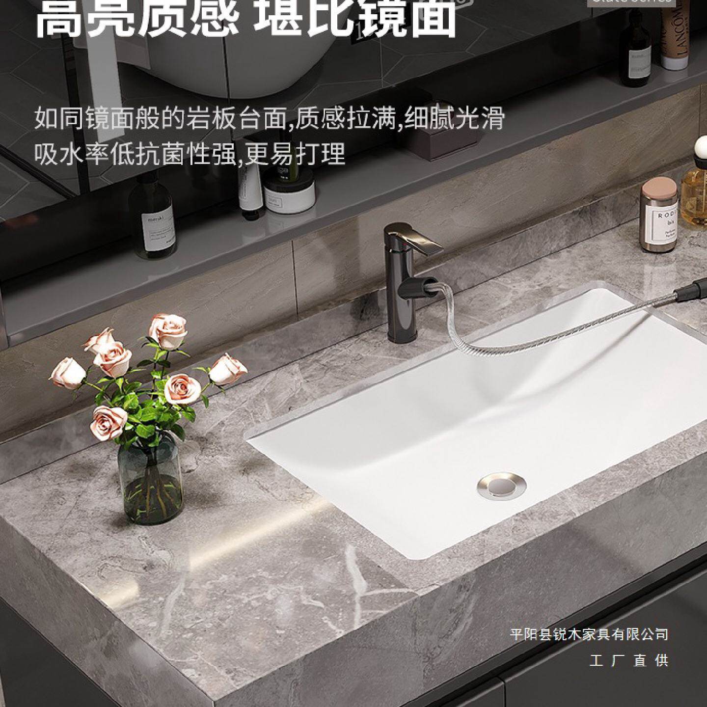 轻奢岩板陶瓷盆浴室柜组合现代简约洗手脸盆卫浴卫生间洗漱台套装