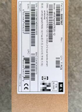 Huawei华为坤灵eKitEngine5763S-12企业议价