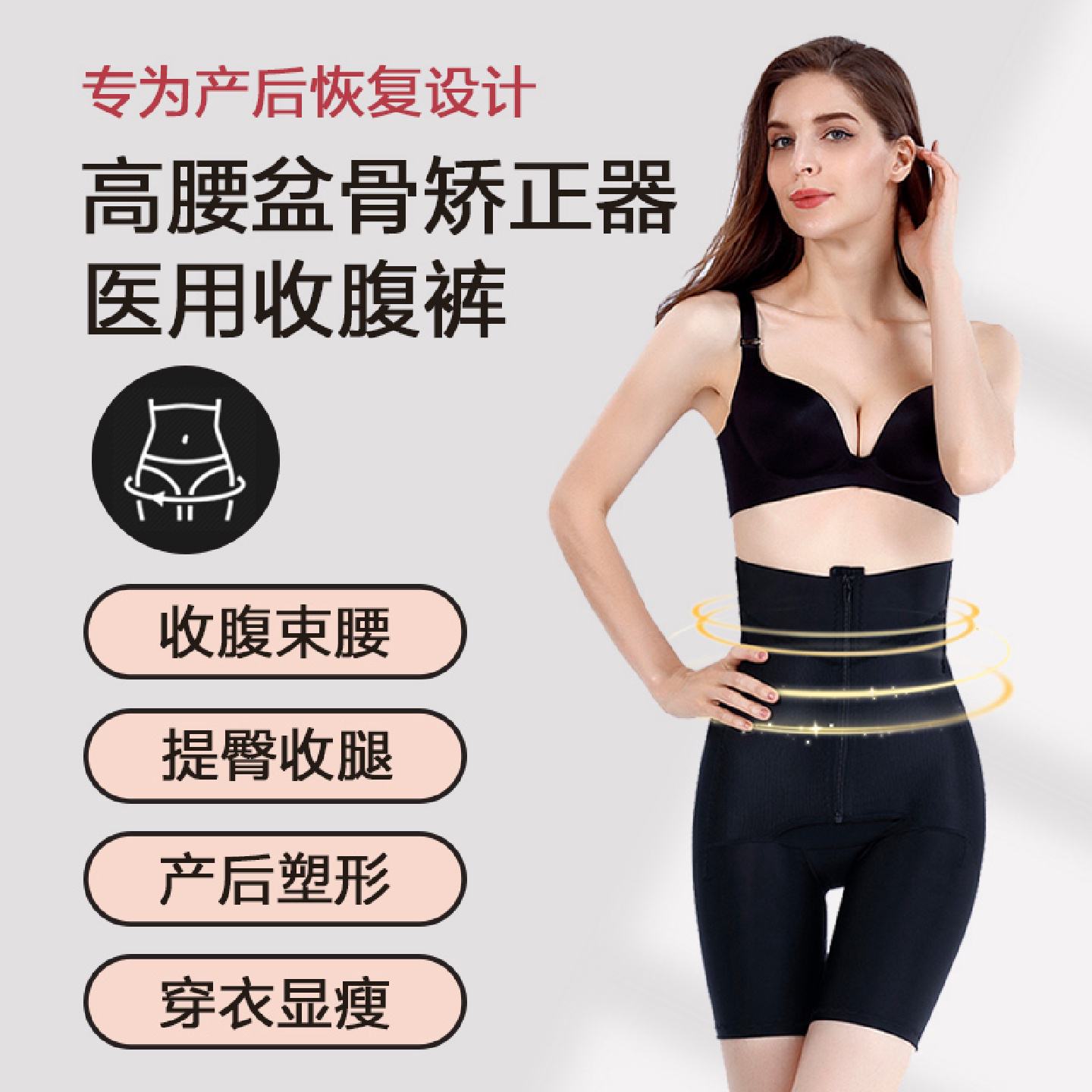 收腹裤女产后塑形高腰强力收小肚子提臀收胯翘臀安全裤束腰打底裤