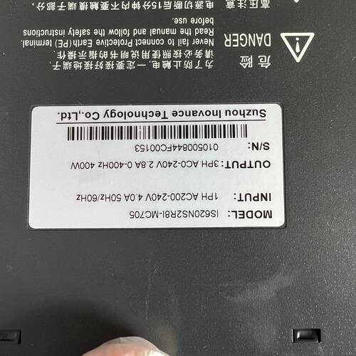 【询价】数套汇川400w伺服驱动器电机IS620NS2R8I-MC