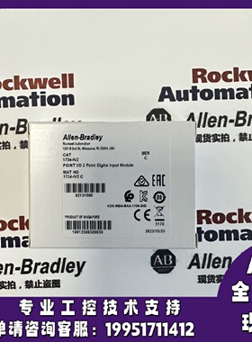 议价AB 1734-IV2 罗克韦尔 POINT I/O 24V直流2通道数字输入模块