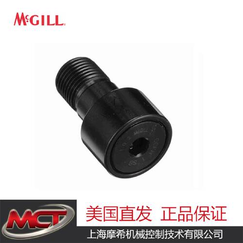MCGILL-CCFH-1-SB凸轮从动件-螺柱安装滚轮-六角孔-密封
