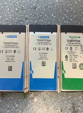 施耐德TSXMFPP384K。功能正常，如图，有三个。有~议价
