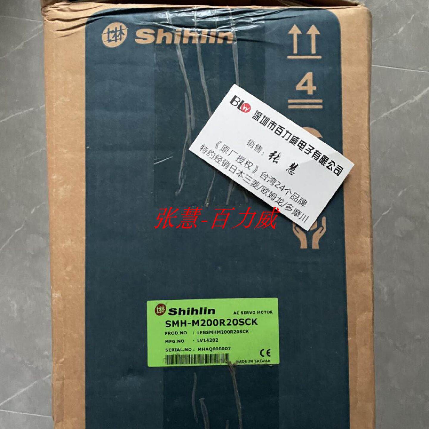 供应《原厂》士林 驱动器 SMH-M200R20SCK 正品*