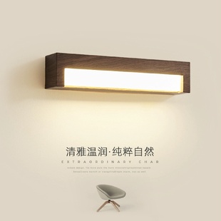 简约现代家用LED墙壁灯卧室床头氛围原木纹壁灯走廊过道玄关壁灯