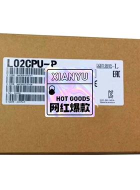 全新CPU模块L02CPU-P/L06CPU-P/L26—议价