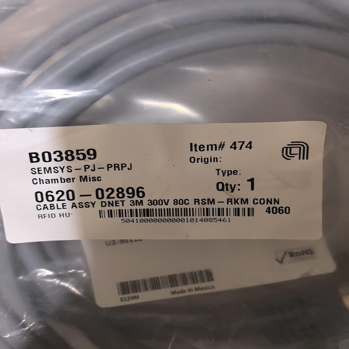 TURCK连接线RSMRKM5711-3M/C1126-询价客服