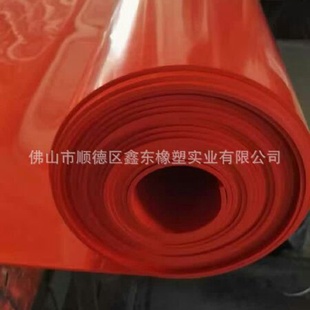 红色真空耐磨橡胶 1米宽 40度低硬度红纯耐磨橡胶板厚度2mm 6mm