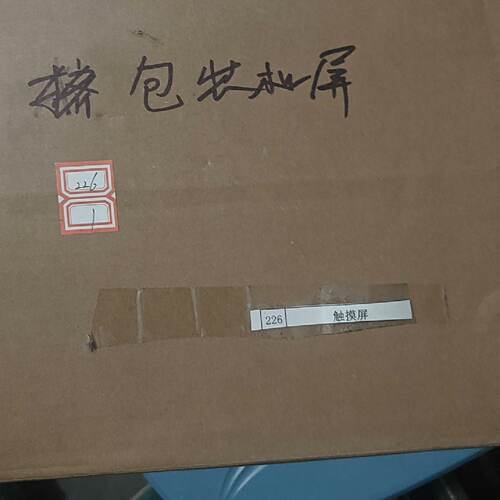 议价Hitech Pws6600sPd Touchscreen Br New In Stock With适用