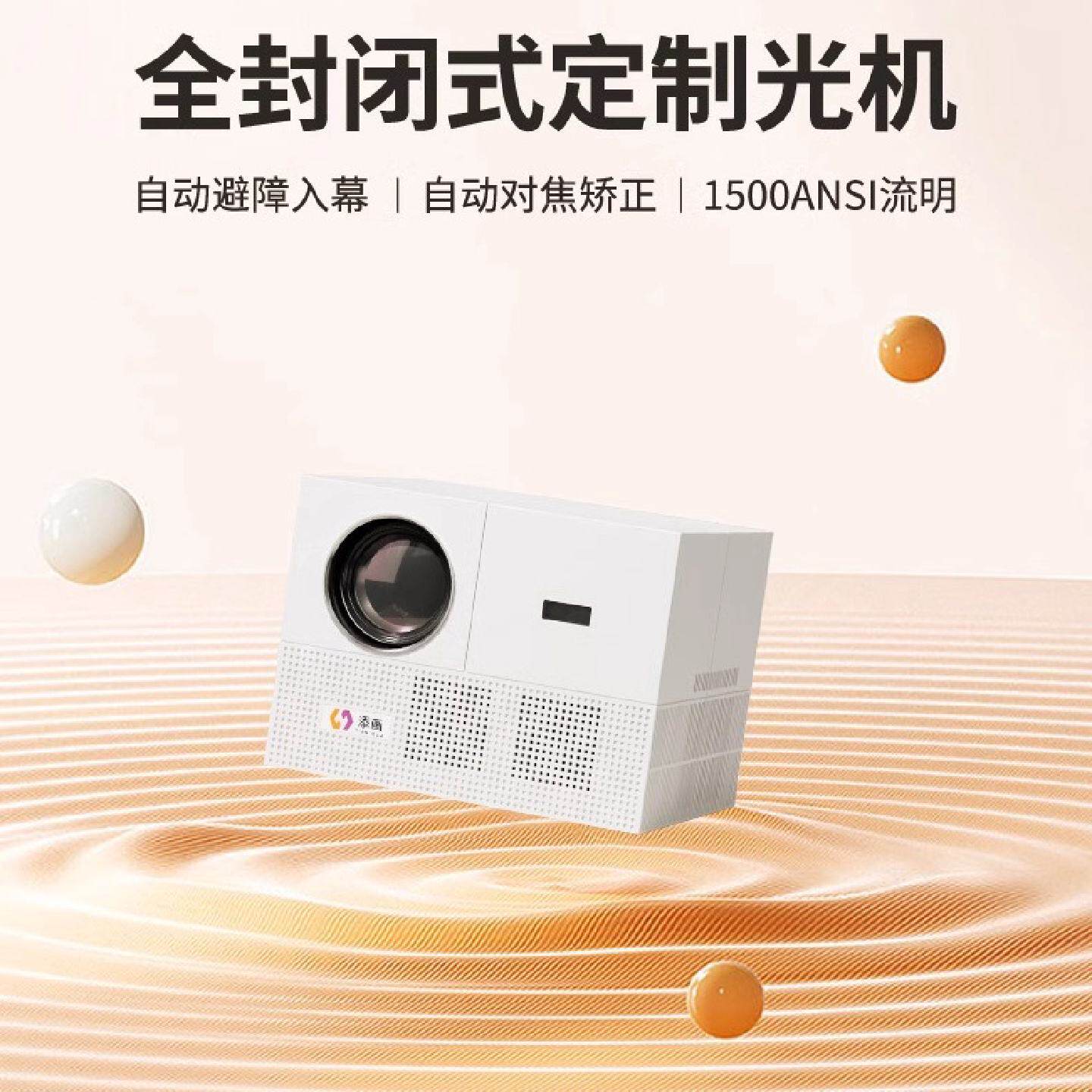 投影仪超高清微型便携自动对焦家用客厅智能家庭影院卧室5G投影机