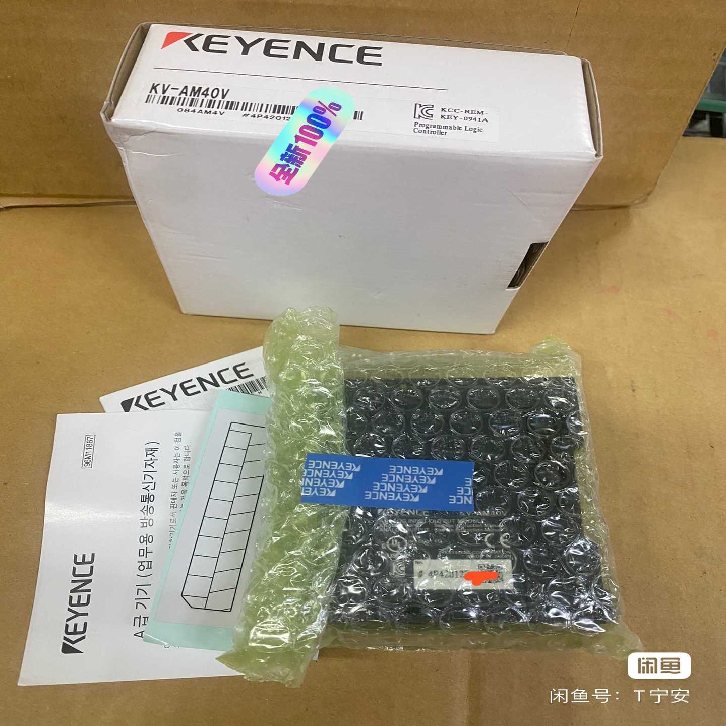 基恩士KV-MA40V基恩士模块，编号一致，没开询价