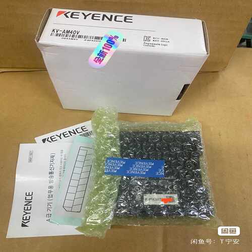 基恩士KV-MA40V基恩士模块，编号一致，没开询价