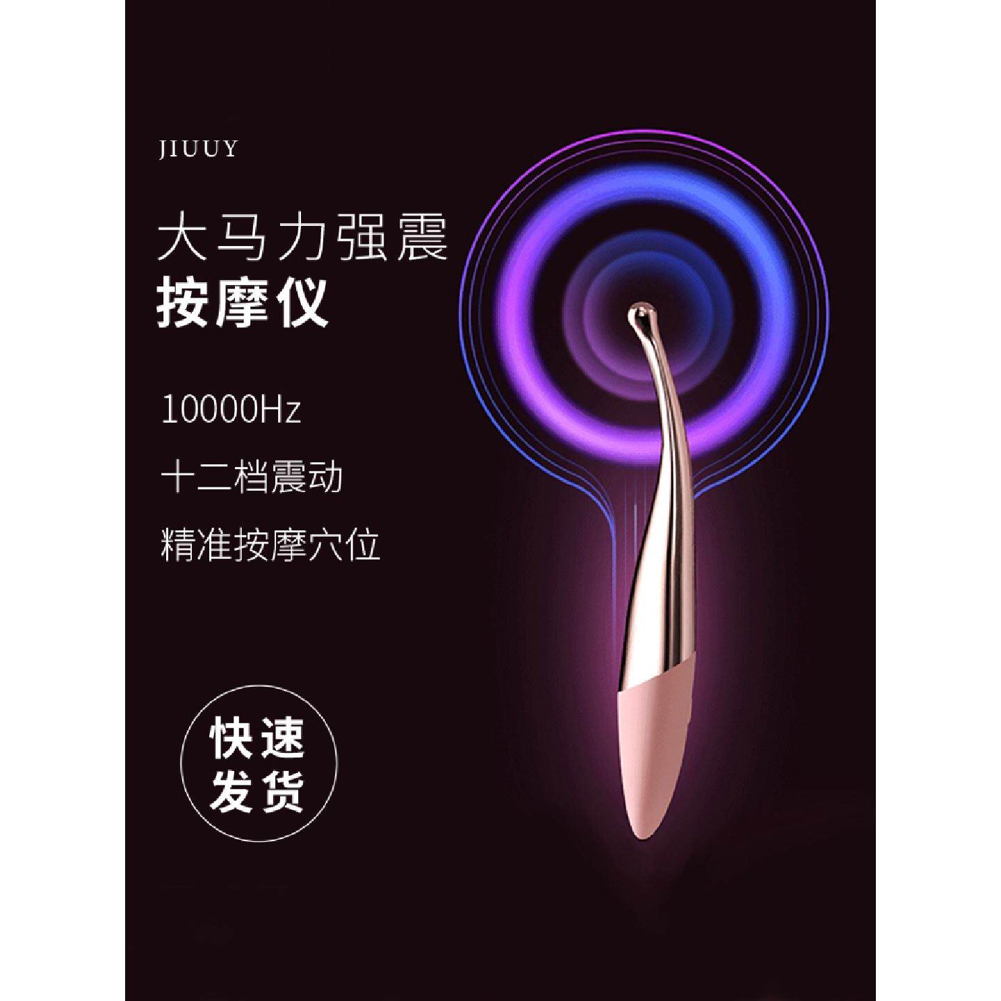 手持式大马力强力棒按摩仪器防水头肩颈椎腰背部静音高频振动电动