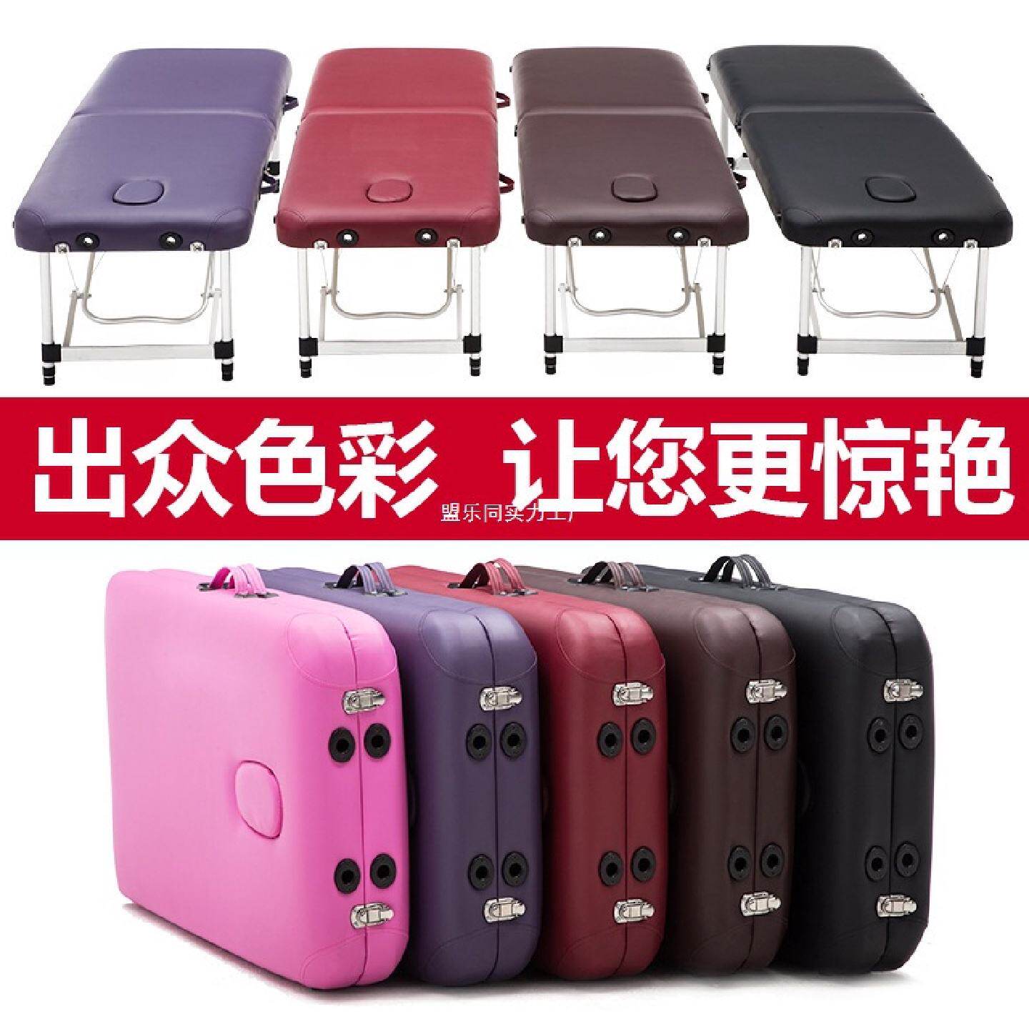 折叠按摩床推拿床美容理疗纹绣床家用便携式手提简易