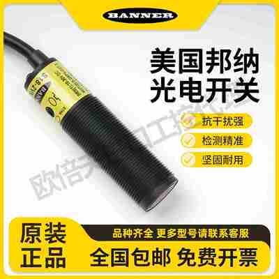 议a价-S18-2VPLV-2M光电开关S18-2VPDL-2MS18-2VNDL-2M传