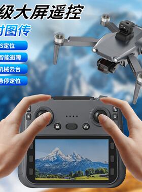 L600-2PRO三轴防抖GPS无刷折叠无人机5.9英寸液晶大彩屏