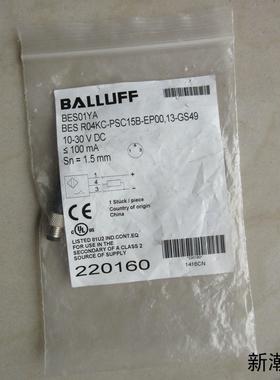 全新原装 BES01YA BES R04KC-PSC15B-EP0013-GS49 新仓库议价商品