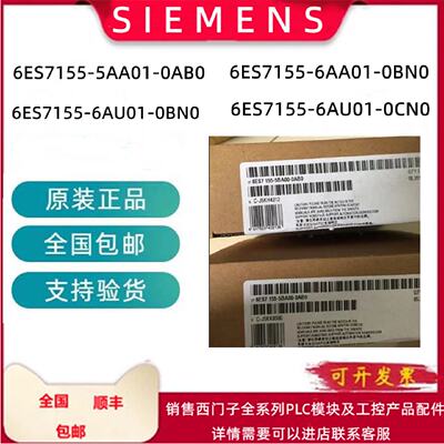 议价6ES7155-5AA01-0AB0 ET200 SP模块6ES7155-6AA01/6AU01-0BN0/
