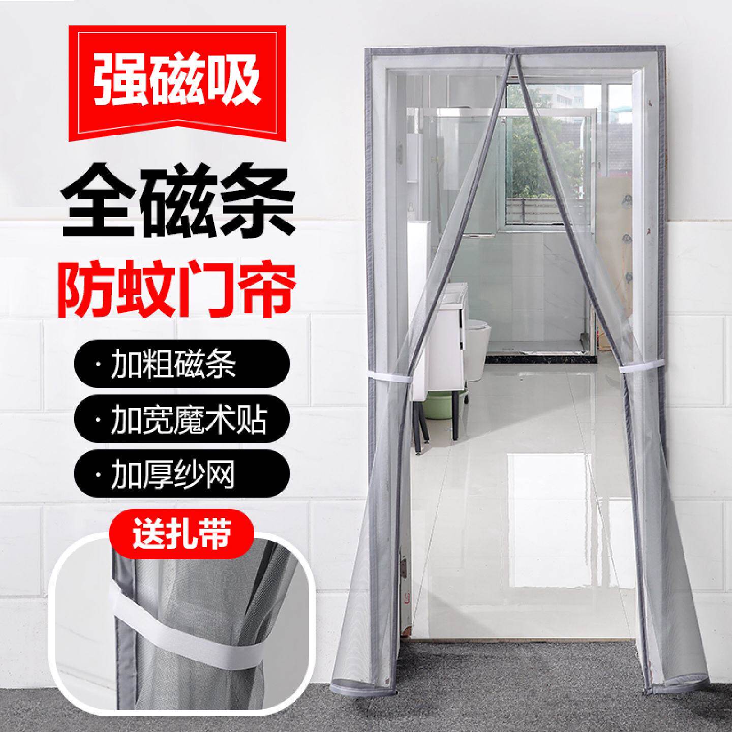 无轨隐形折叠纱门阳台拉门沙窗网家用防蚊纱窗帘自粘门免打孔