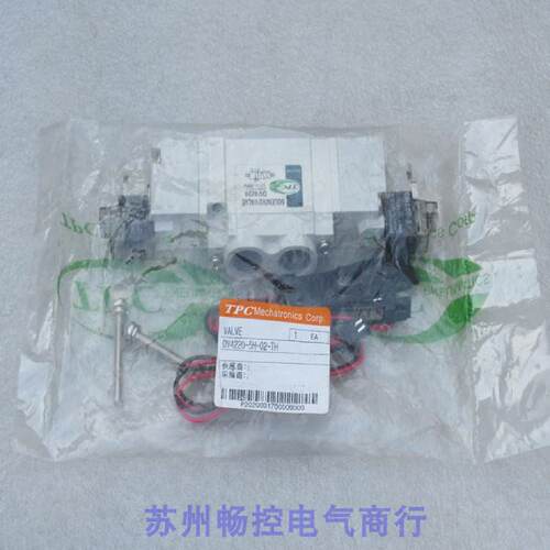 供应*现货销售*全新TPC电磁阀 DV4220-5H-02-TH 现货DV4220  24VD
