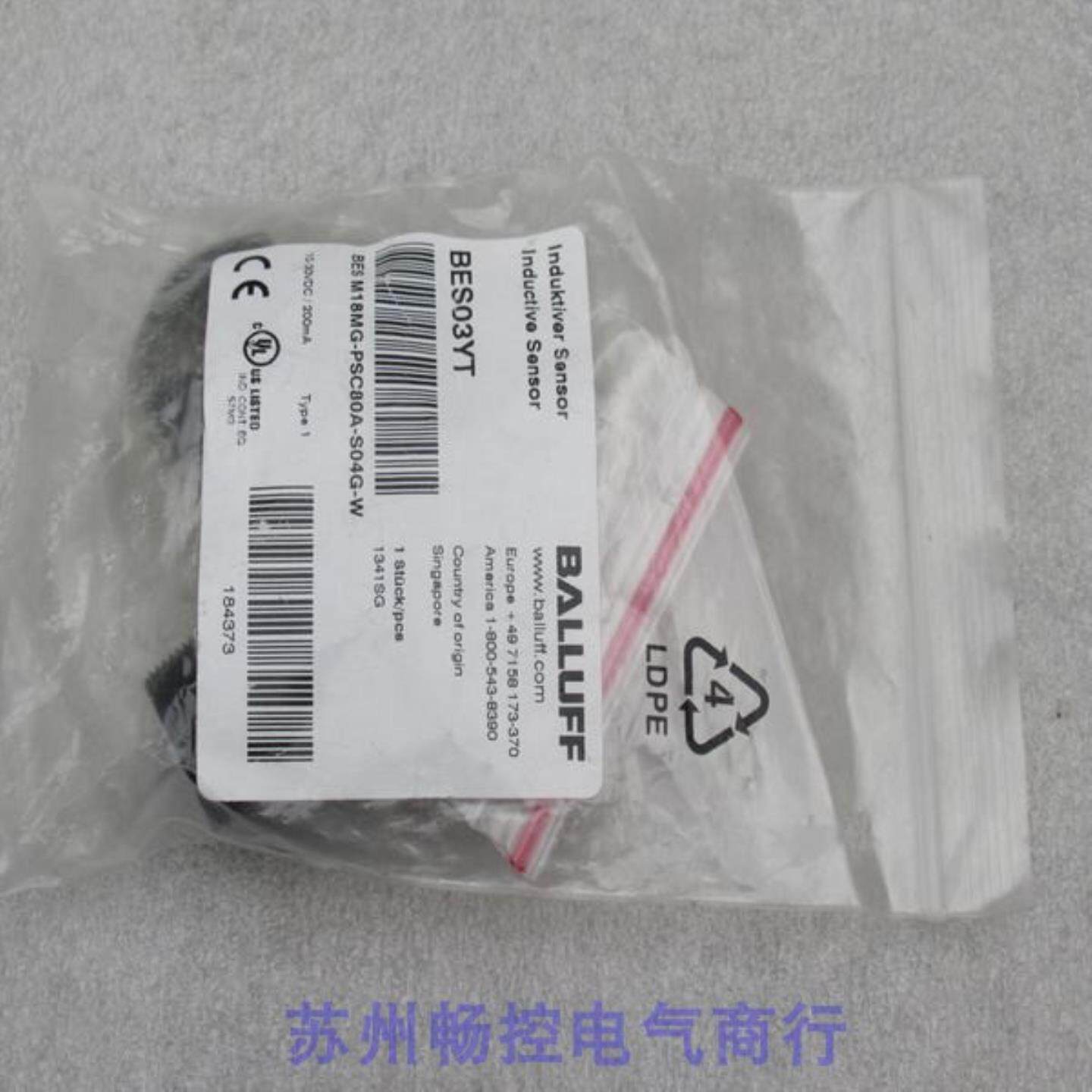 全新巴鲁夫BALLUFF传感器BESM18MG-PSC80A-S04G-W现货BES03YT