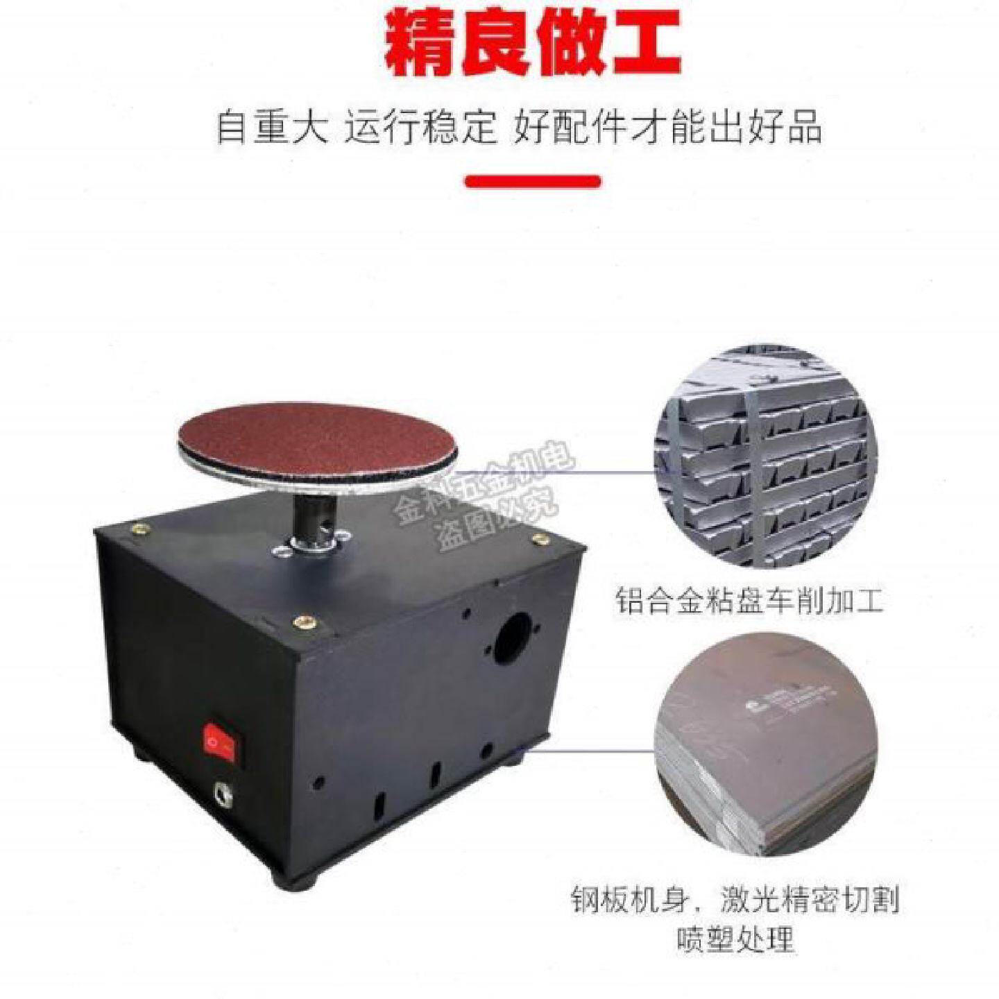 砂带c砂纸台式打磨机剪刀小型家用机盘磨金属塑料多功能木工抛轮
