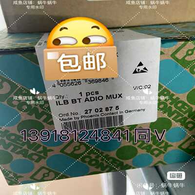 议价2702875ILIO菲尼斯