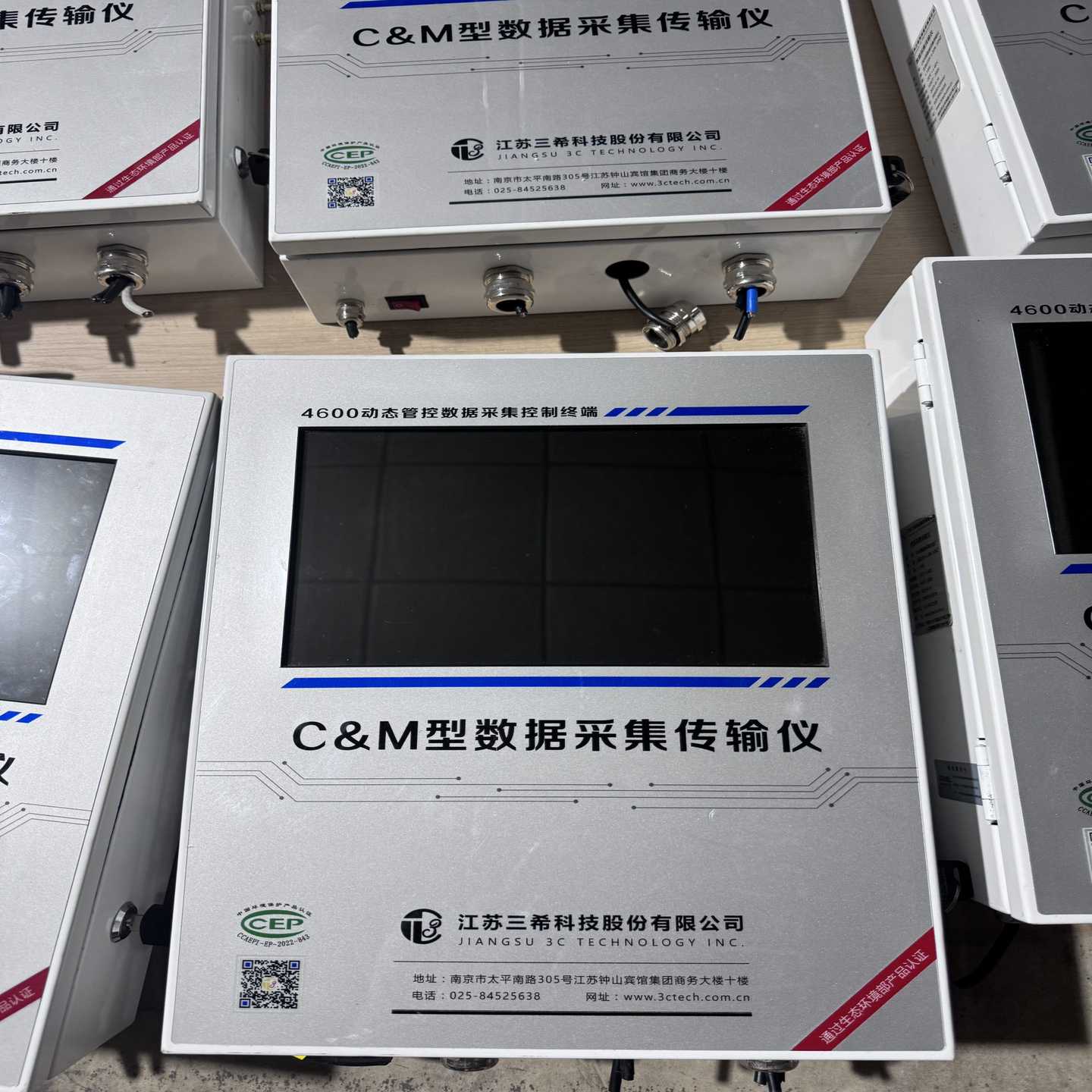 江苏三希C&M型数据采集传输仪，4600动态管控数据采集控制-议价