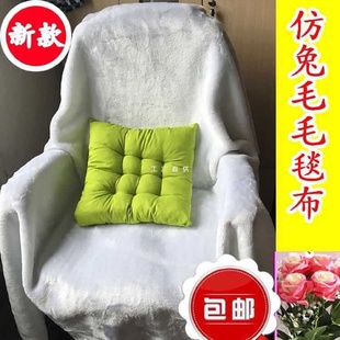 饰坐垫直播椅子背景毛毯梳妆台柜台展 ft网红主播电脑椅套毛绒布装