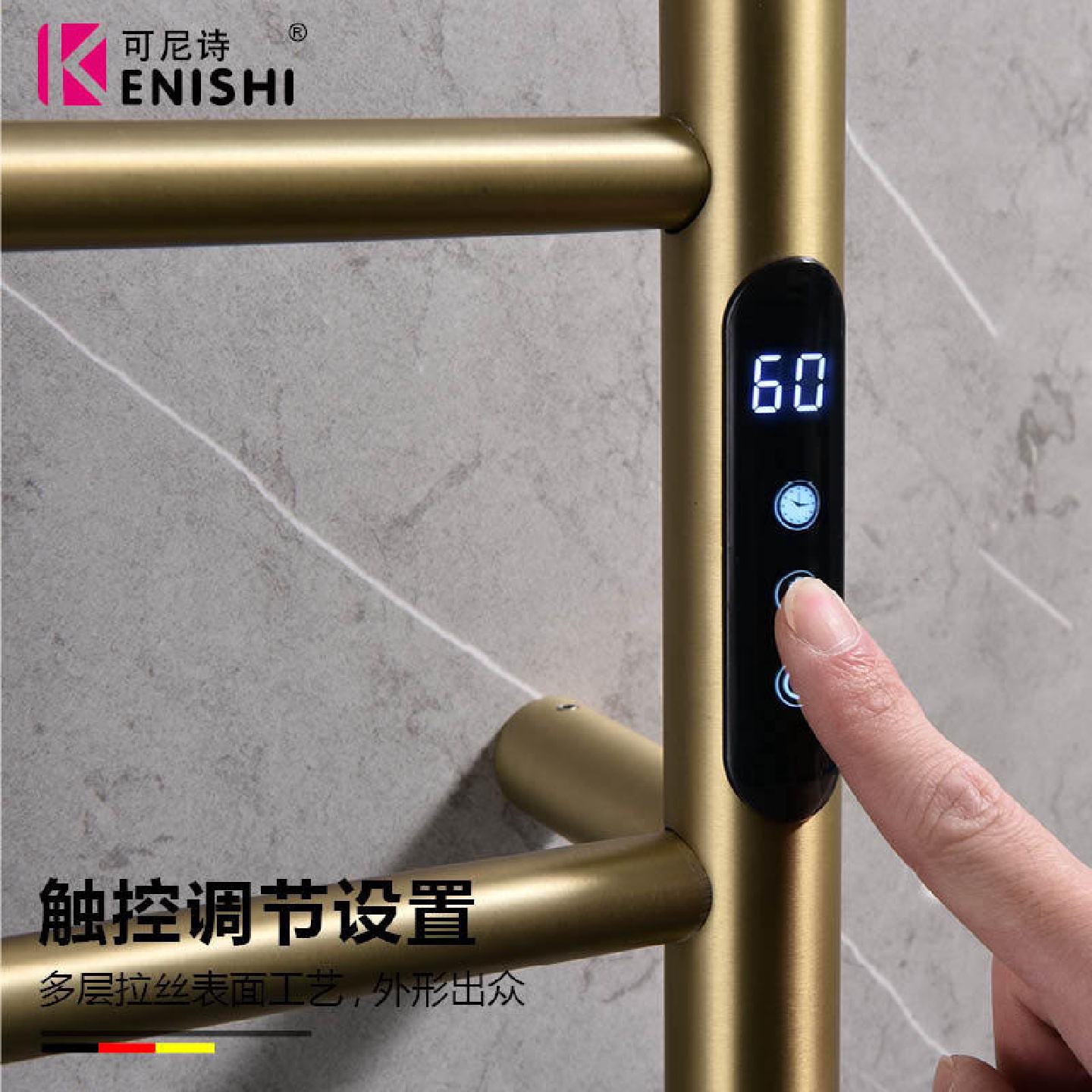 欧标跨境专供电热毛巾架防水恒温除湿烘干毛巾置物架电加热浴巾架