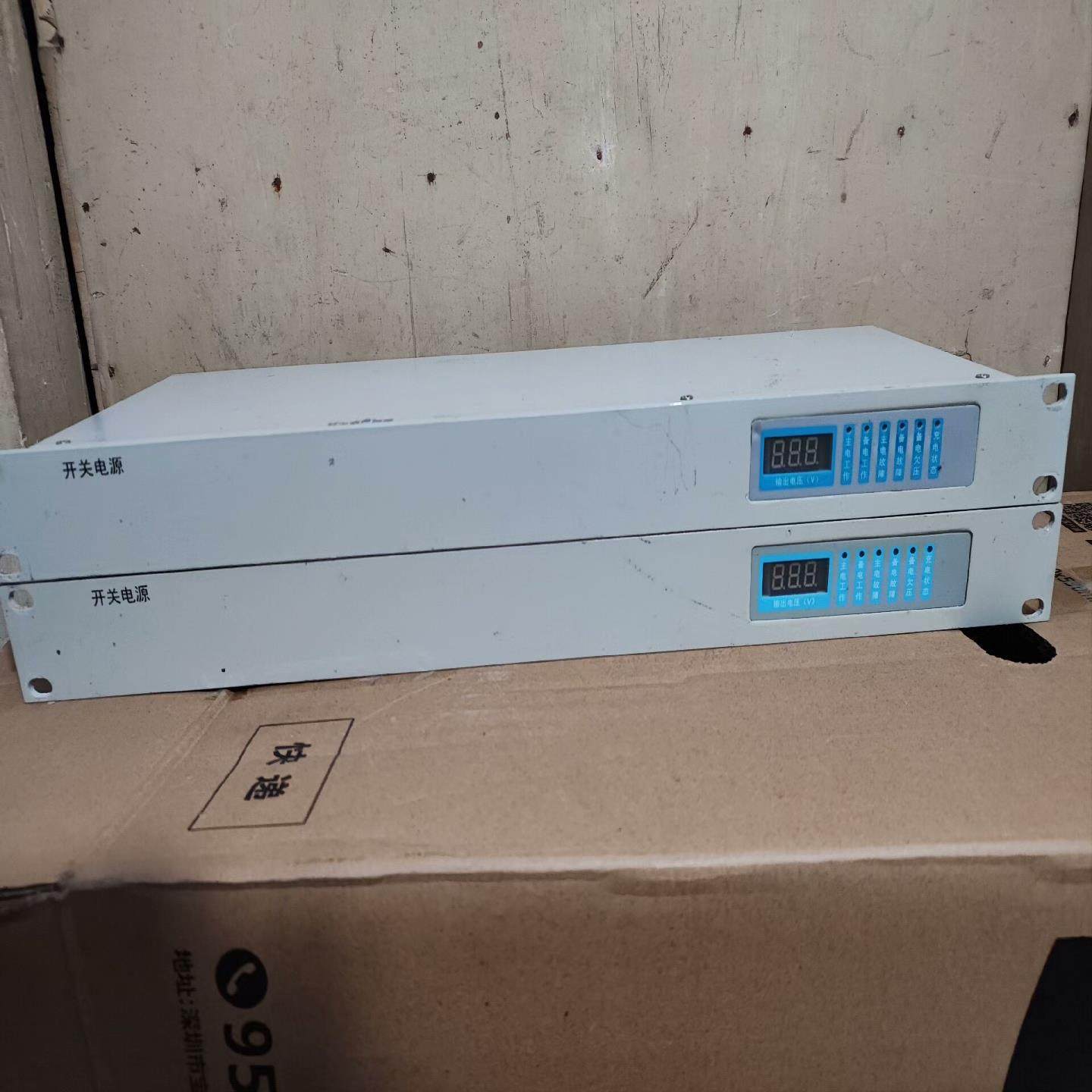 议价北京盈帜集中供电电源IG-M2201A(已出)，IG-12