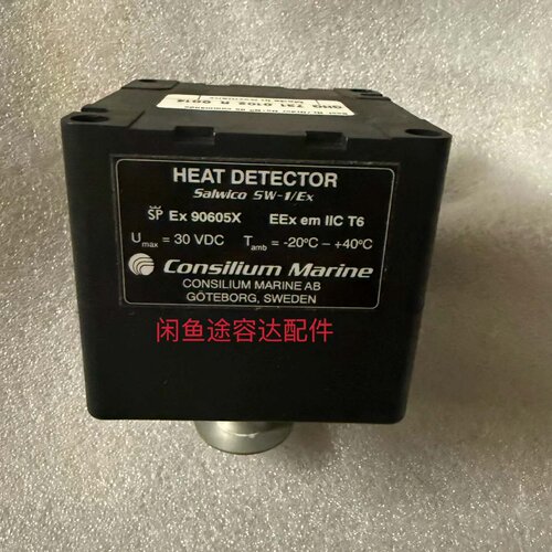 寻《SalwicoSW1Ex热探测器型号SPEx9