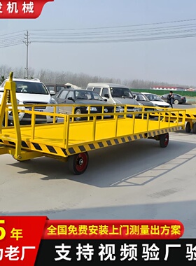 无动力运输平板拖车厂家叉车托运平车1-50吨全挂双向牵引式平板车