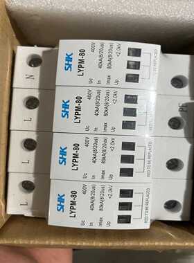 SHK浪涌保护器，LYPM-80询价