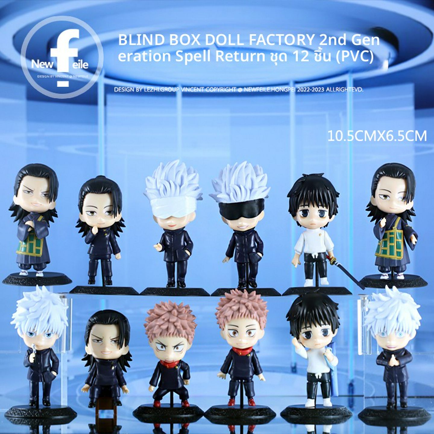 日漫连载咒术回战五条悟电锯人电次帕瓦波奇塔手办模型礼物周边摆