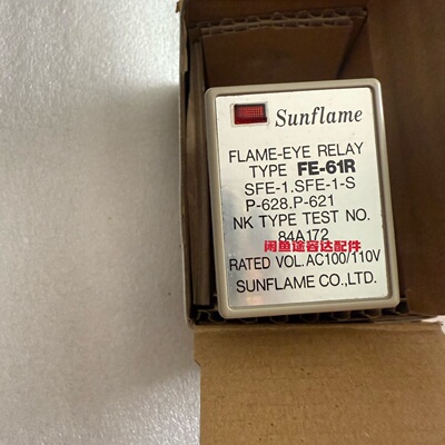 寻《Sunflame FLAMEEYE RELAY FE61