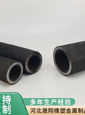 高压油管工程机械高压油管高压胶管总成液压油管矿用高压胶管