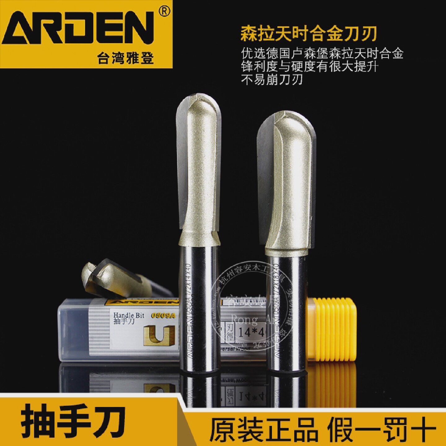 雅登抽手刀加长加深圆底刀雕刻机刀具电木铣铣刀圆弧开槽刀0509A