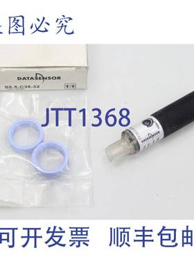 供应DATASENSOR S5-5-C35-32 反射开关光学