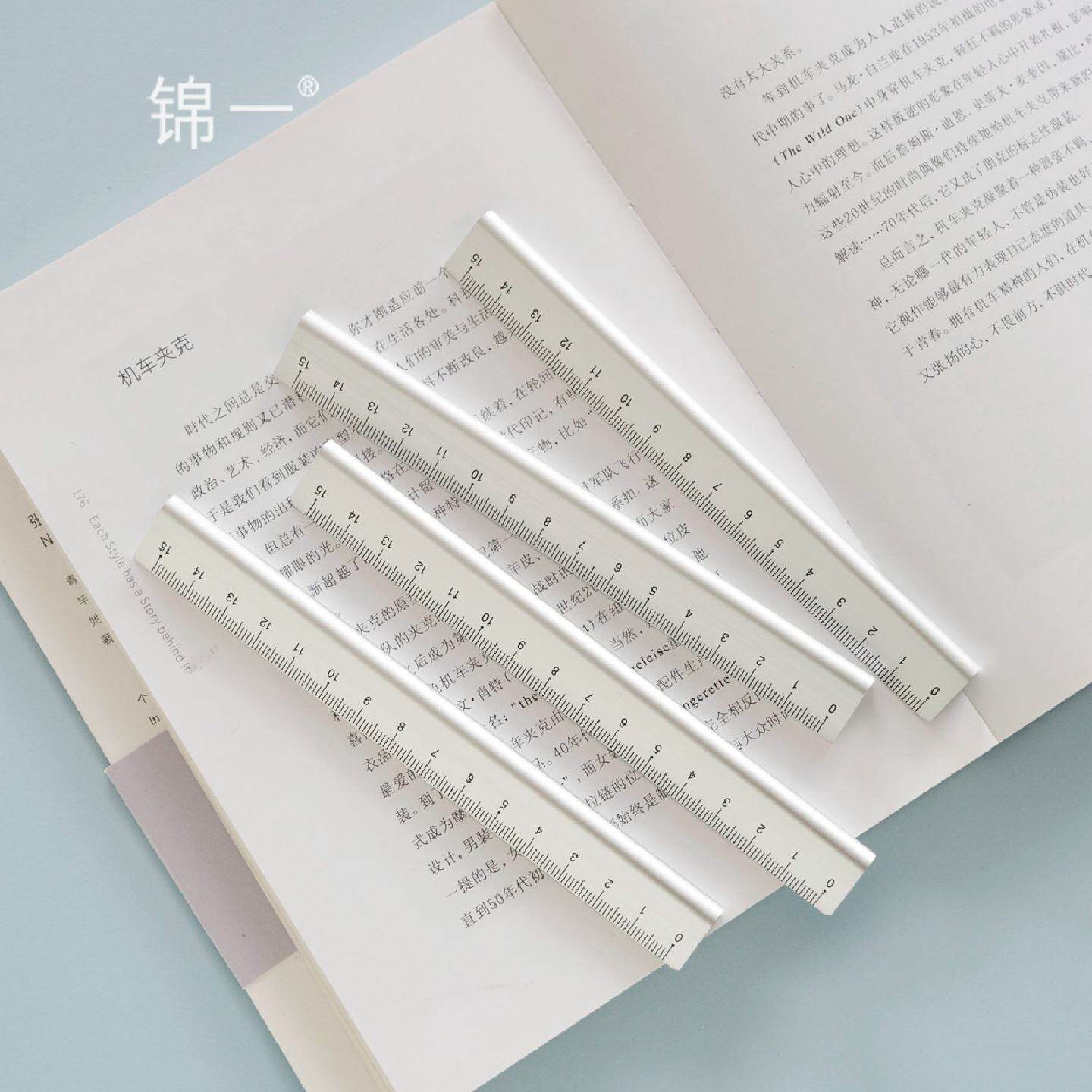 锦一简约的铝合金轻量化直尺多功能简约画图比例尺可爱创意小学生