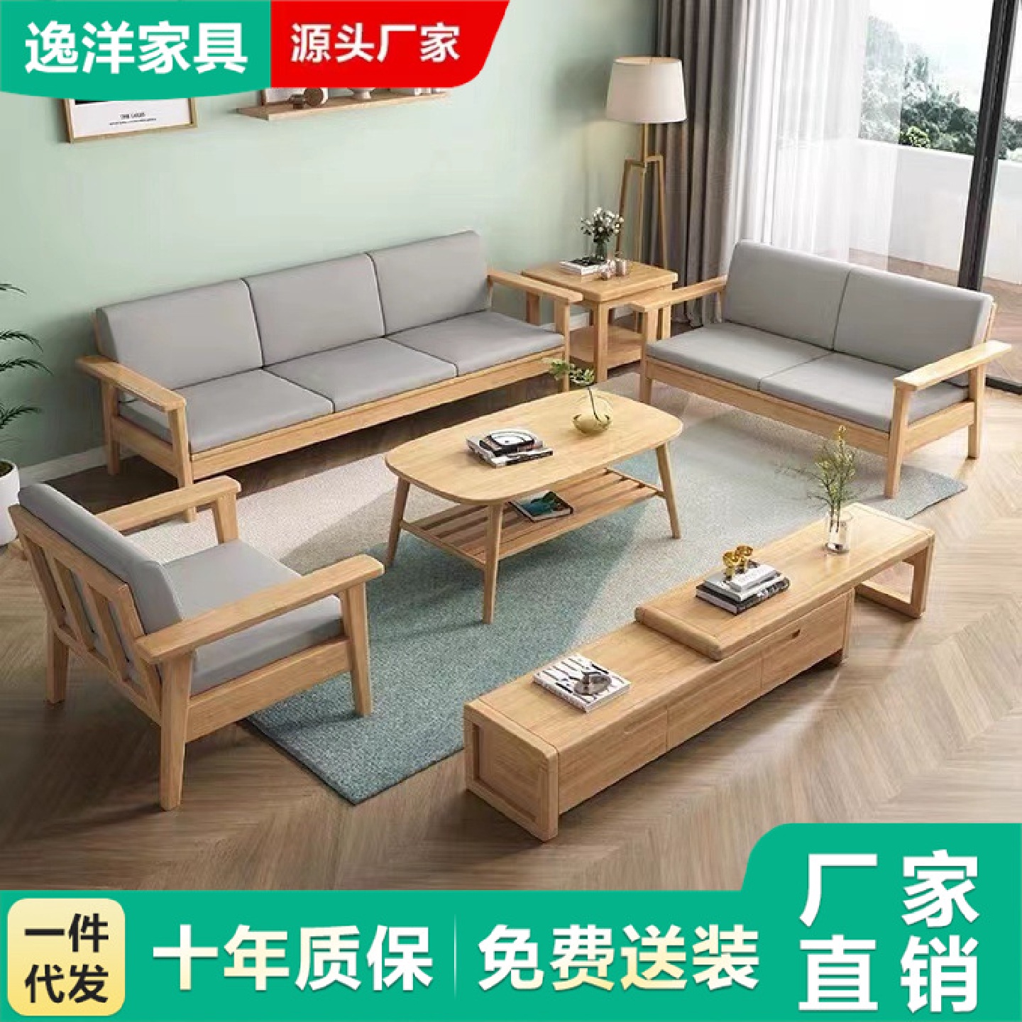 北欧风格原木色沙发日式简约冬夏两用小户型客厅实木沙发123组合