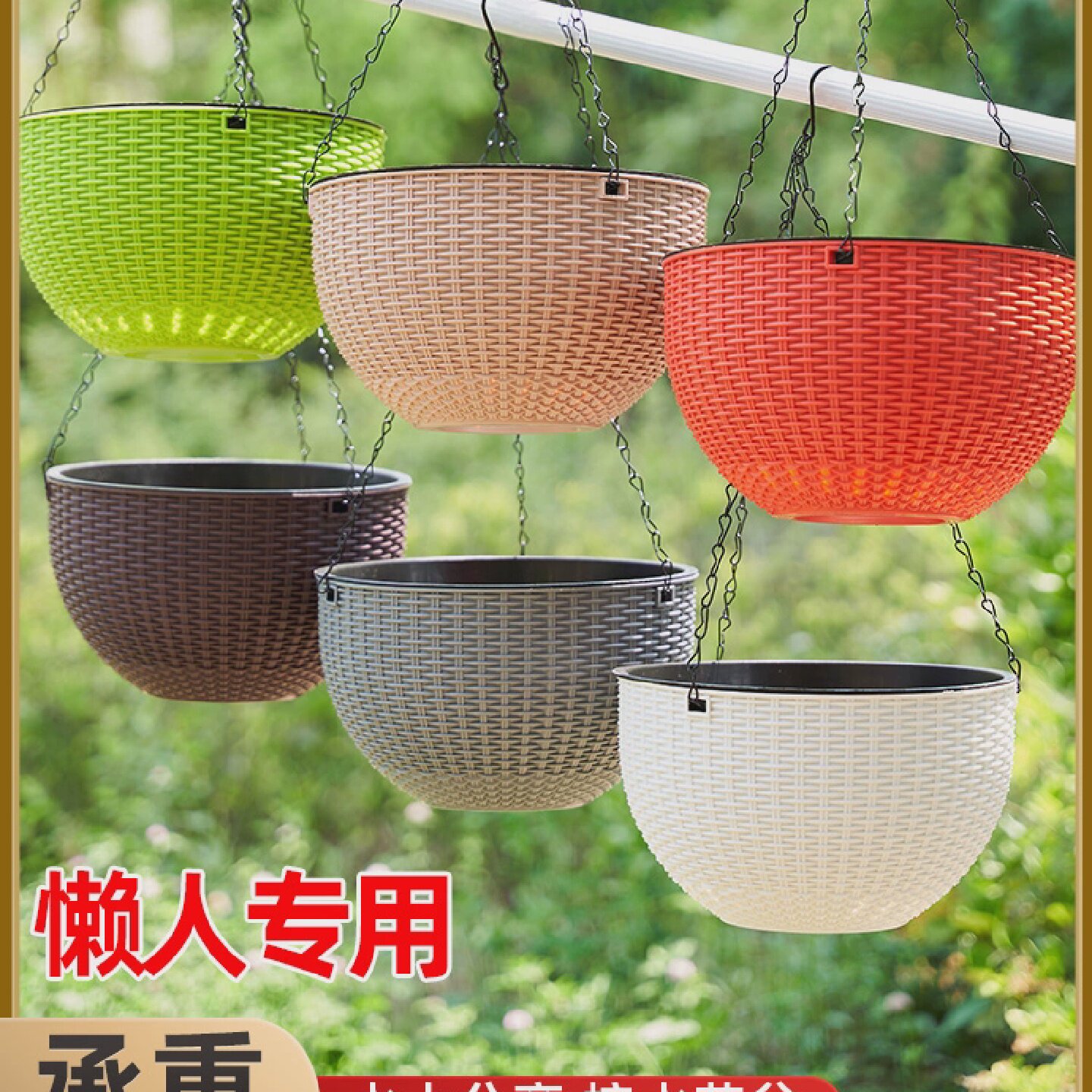 垂吊塑料吊篮花盆吊兰盆悬挂壁挂式吊篮绿萝吊篮盆栽小吊篮多肉盆