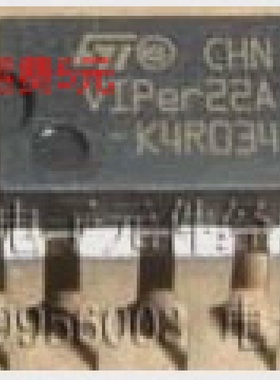 VIPER22AVIPer22包测量好电磁炉开关电源芯片IC直插DIP8
