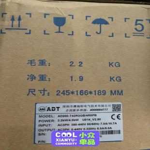 询价 澳地特变频器AD200 T42R2GB 4R0PB