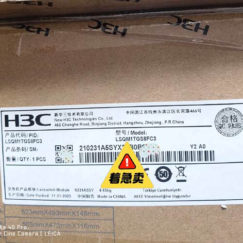 H3C 华三 LSQM1TGS8FC3 LSQ1TGS8FC-议价